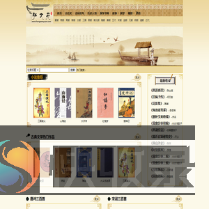 弘文苑