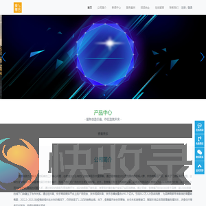 深圳市玺巽咨询