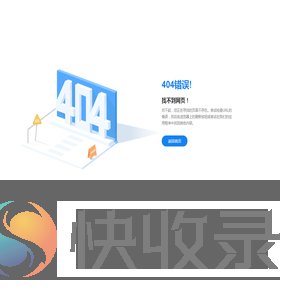 物联网管理系统