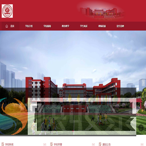 大方衡水实验高级中学