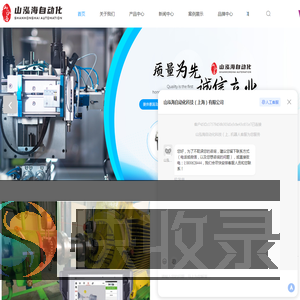 工业控制设备