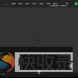 天台山景区官方网站