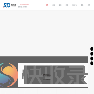 全媒体融合平台提供商