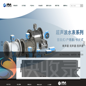 江苏汇铭仪表科技有限公司