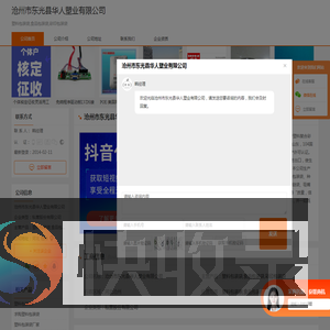 塑料包装袋