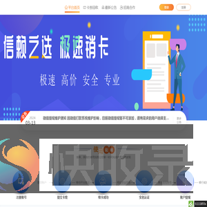 -联系我们-99贵宾公司开户电话