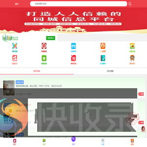 599生活网