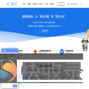 六西格玛培训公司