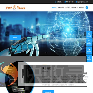 Veek