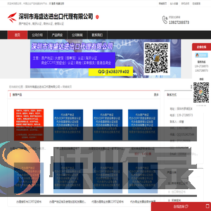 商会认证使馆认证