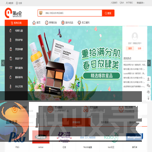 第e仓