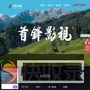郑州广告片制作