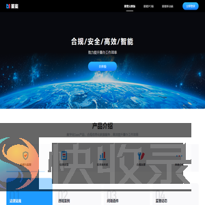 灯塔董蜜