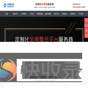顶楼科技