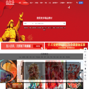 大红色