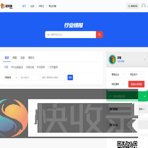 苏州超短融社区交流平台