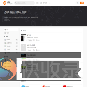 创意酷