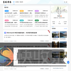 琴佩网络