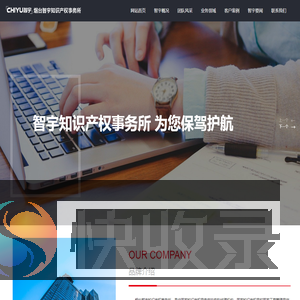 知识产权申请服务,知识产权托管,知识产权贯标辅导