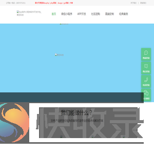 湖南聚匠信息科技有限公司