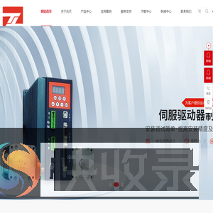 东莞磁粉离合器