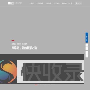 变频器品牌