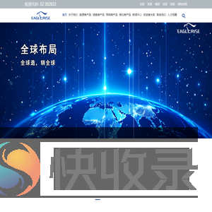 驱动器,开关电源