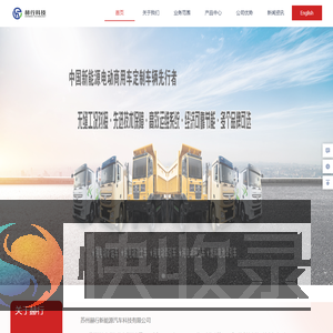 赫行科技