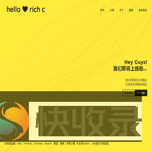 晋江朝梦网络