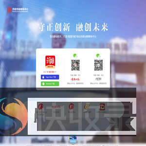 丹阳融媒体中心