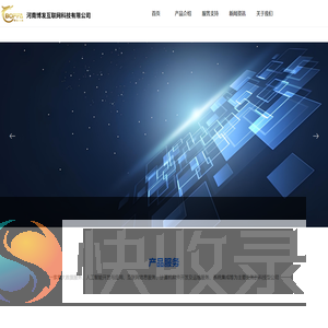 河南博发互联网科技有限公司