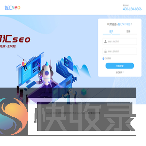 会员登录