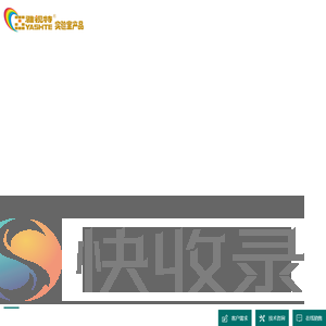 雅视特科技（杭州）有限公司