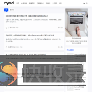 元计算VDS