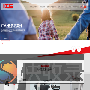 爱特思
