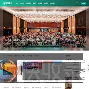 一个谈钱不伤感情的社群