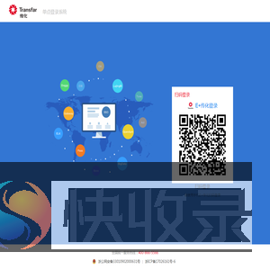 欢迎使用单点登录系统(opensso)