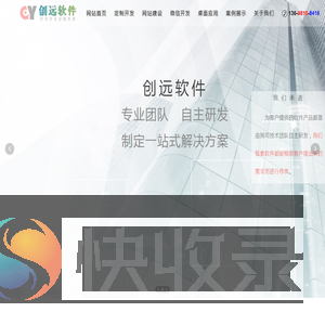 四川卓睿创远科技有限公司