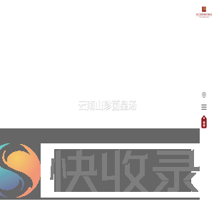 浙江隆聚餐饮集团股份有限公司