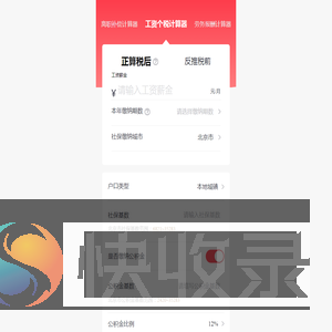 微沃（江门）新材料有限公司