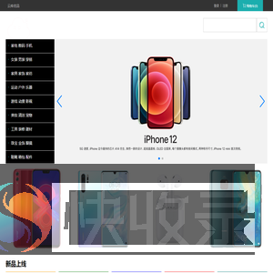 云库优品