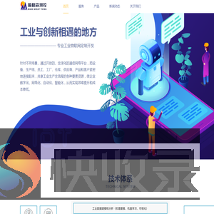 杭州梅格森测控技术有限公司