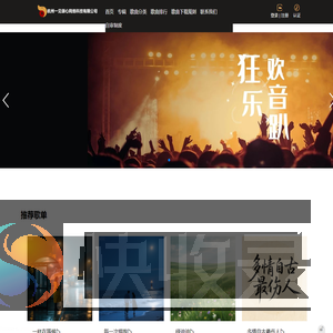 杭州一见倾心网络科技有限公司