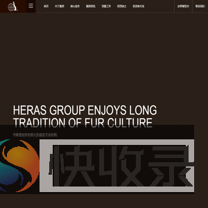 华斯控股