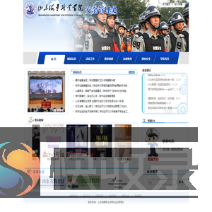 山东海事职业学院
