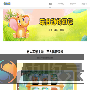 动来屋