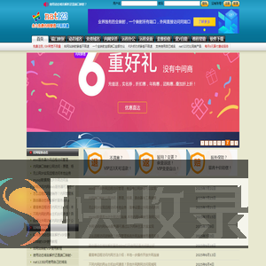 abc7正在跳转,请稍候...
