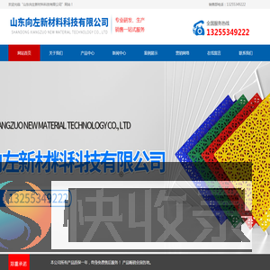 pe板,pp板,冰球场体育用品,超高分子量聚乙烯板,工程塑料,铺路垫板