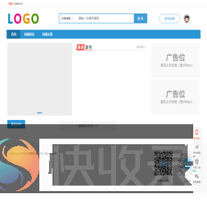同城生活