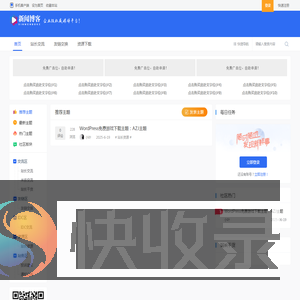 260站长社区